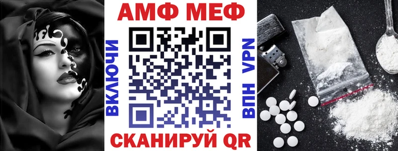купить   Усолье  blacksprut как войти  АМФ Premium 