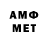 Метадон белоснежный Ia Mo