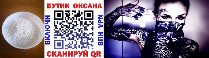 kraken ссылки  Усолье  Бутират вода 