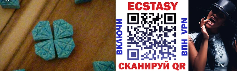 сколько стоит  Усолье  Ecstasy DUBAI 