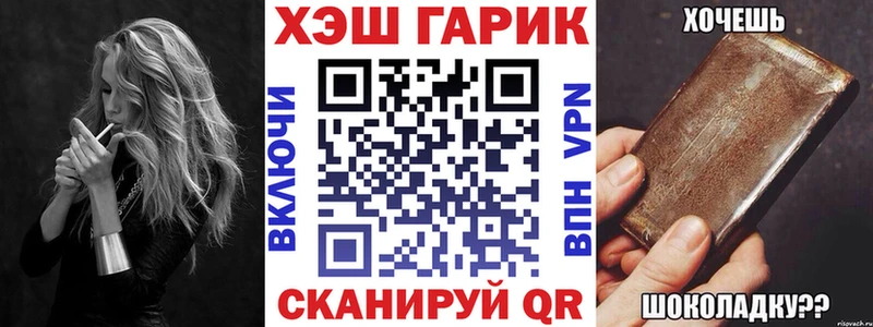 купить   Усолье  ГАШИШ ice o lator 