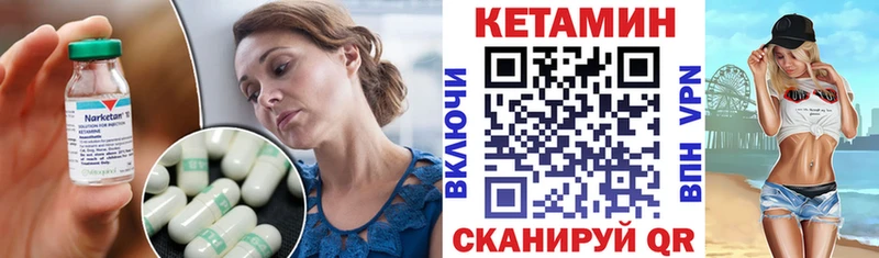 наркошоп  Усолье  КЕТАМИН ketamine 