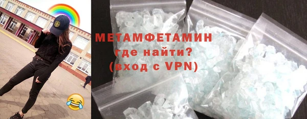 кокаин премиум Армянск
