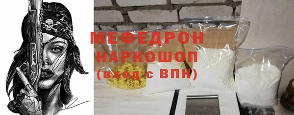 кокаин премиум Армянск