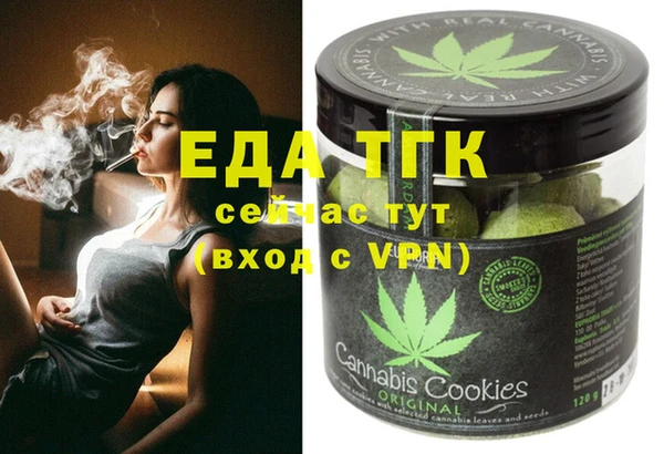 а пвп мука Аркадак