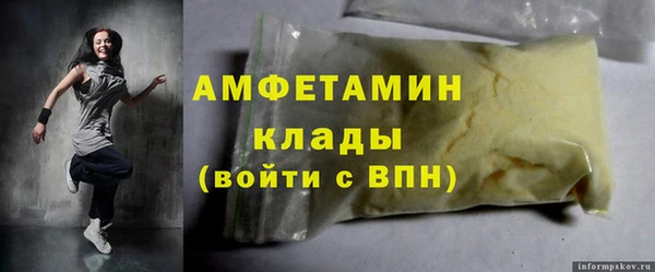 а пвп мука Аркадак