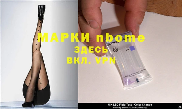 кокаин премиум Армянск