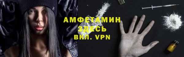кокаин премиум Армянск