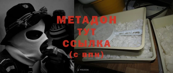 кокаин премиум Армянск