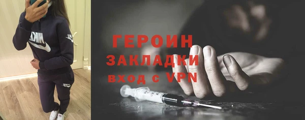 героин Арсеньев