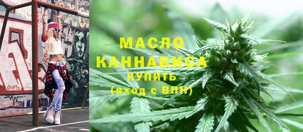 кокаин премиум Армянск