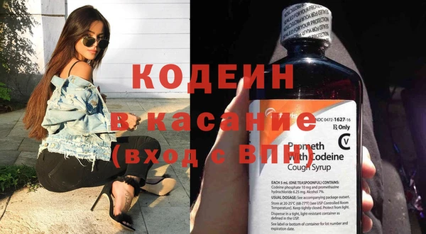 кокаин премиум Армянск