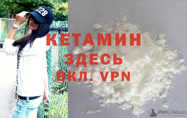 кокаин премиум Армянск