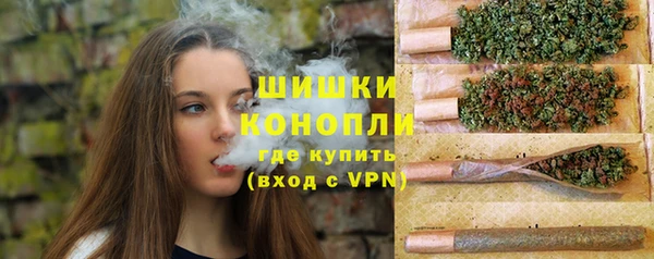 кокаин премиум Армянск