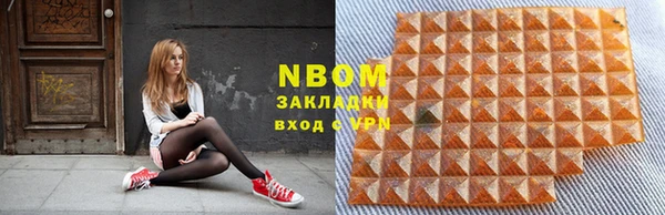 кокаин премиум Армянск
