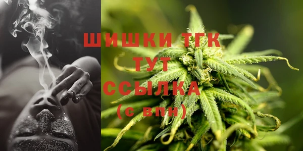 кокаин премиум Армянск