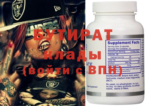 героин Арсеньев