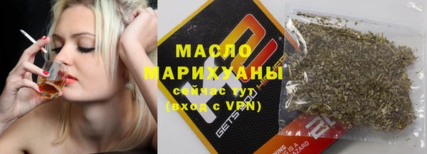 кокаин премиум Армянск