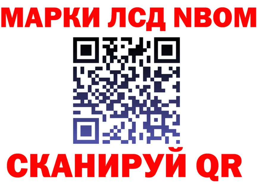 A-PVP Соль зеркало это ОМГ ОМГ Усолье