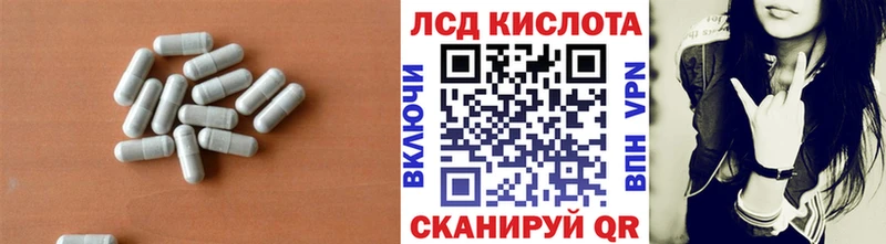 Лсд 25 экстази кислота  Усолье 