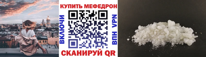 kraken как зайти  Усолье  МЕФ VHQ  купить наркотики цена 