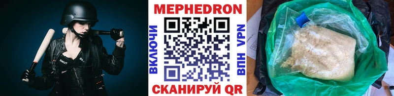 Меф кристаллы Усолье