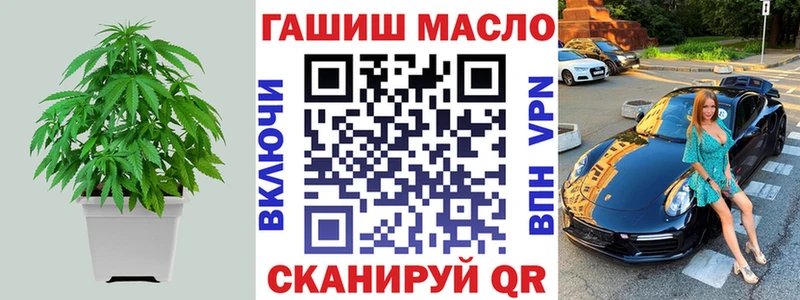 ТГК концентрат  наркота  ссылка на мегу онион  Усолье 